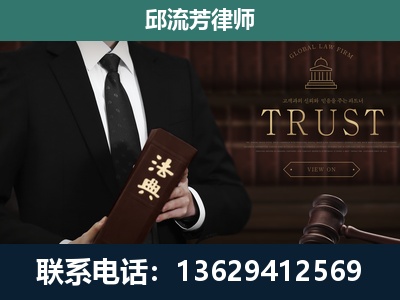 株洲-专注于刑事辩护