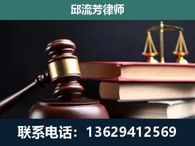 株洲-刑事案件辩护