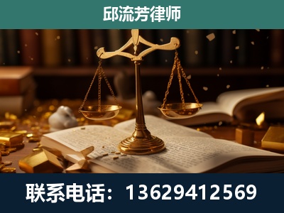 株洲-遗产继承